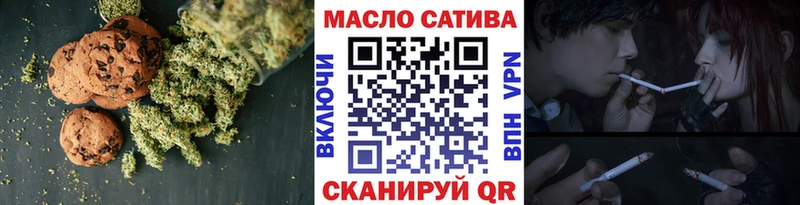 Еда ТГК марихуана  Купить  Орехово-Зуево 