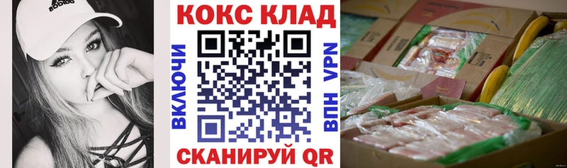 Купить закладки  Орехово-Зуево  Кокаин 98% 