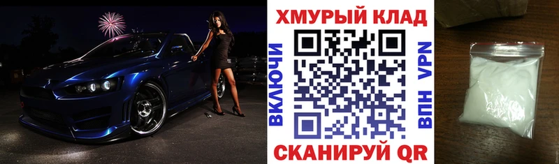 Купить  Орехово-Зуево  Героин VHQ 