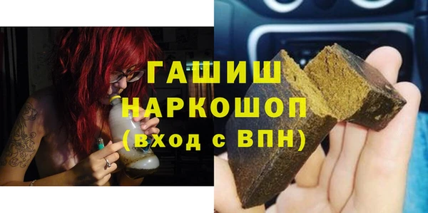 мефедрон мука Костерёво