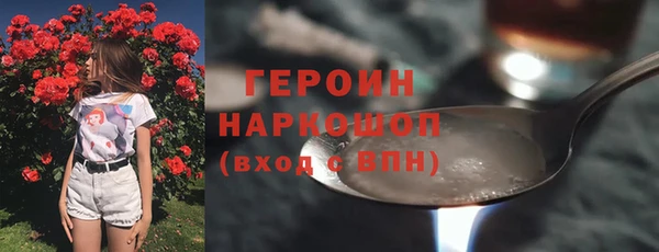 мефедрон мука Костерёво