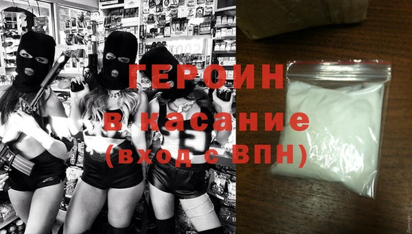 мефедрон мука Костерёво