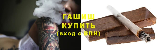 синтетический гашиш Коряжма