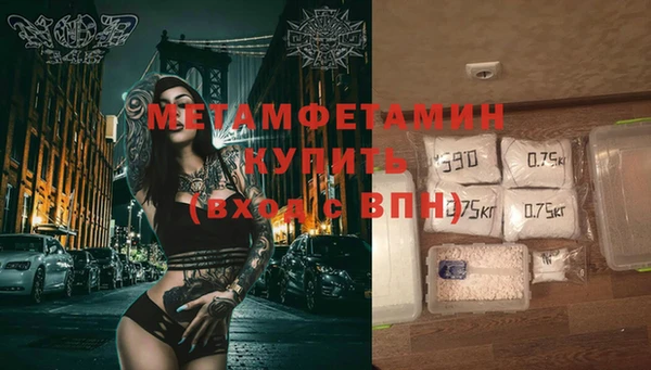 синтетический гашиш Коряжма