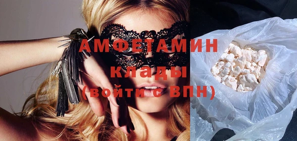 мефедрон мука Костерёво