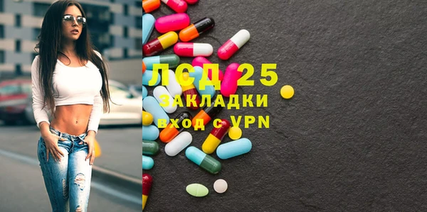 мефедрон мука Костерёво