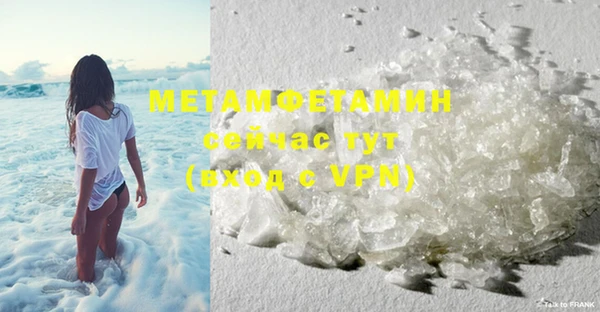 мефедрон мука Костерёво