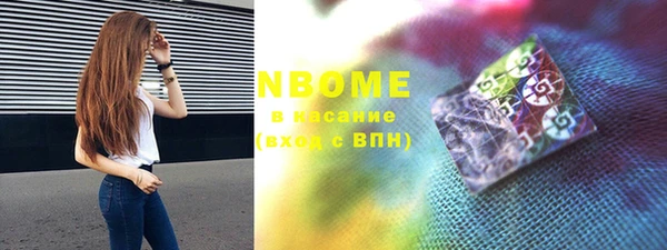 синтетический гашиш Коряжма
