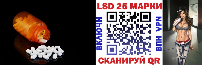 Купить закладки  Орехово-Зуево  LSD-25 экстази ecstasy 