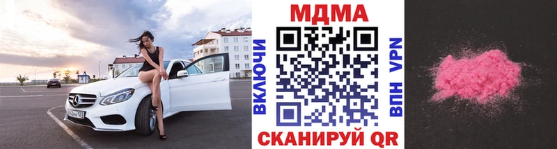 МДМА VHQ  Купить закладки  Орехово-Зуево 